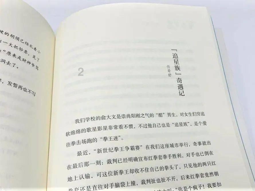 小萝莉泰国度假