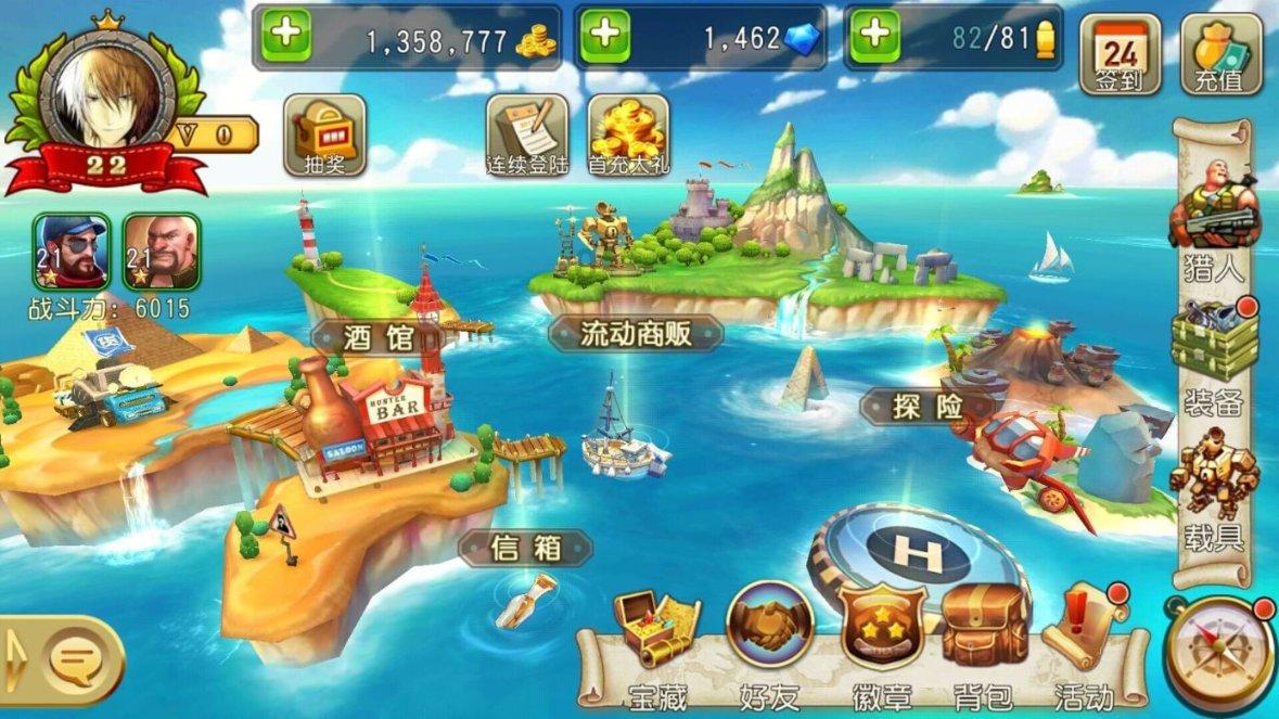 正确看待食用油