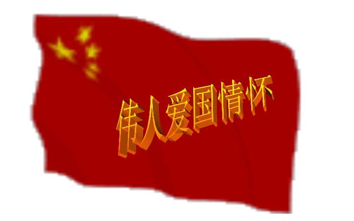 栅栏迷宫