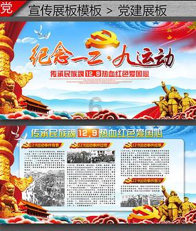 唐武宗灭佛背后真正的原因,不仅仅是因为道士蛊惑
