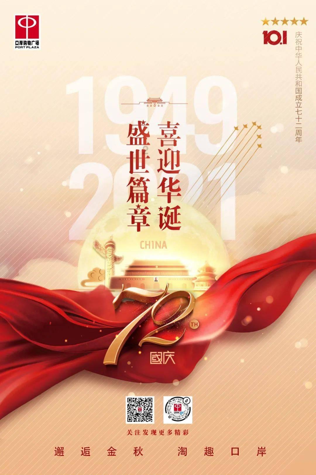 北欧两项比赛收官