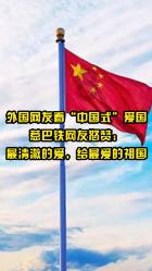 救援时尚的女孩