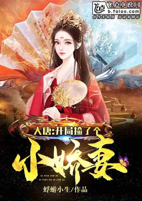 营救森林中的夫妇