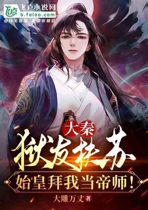 救援机修工